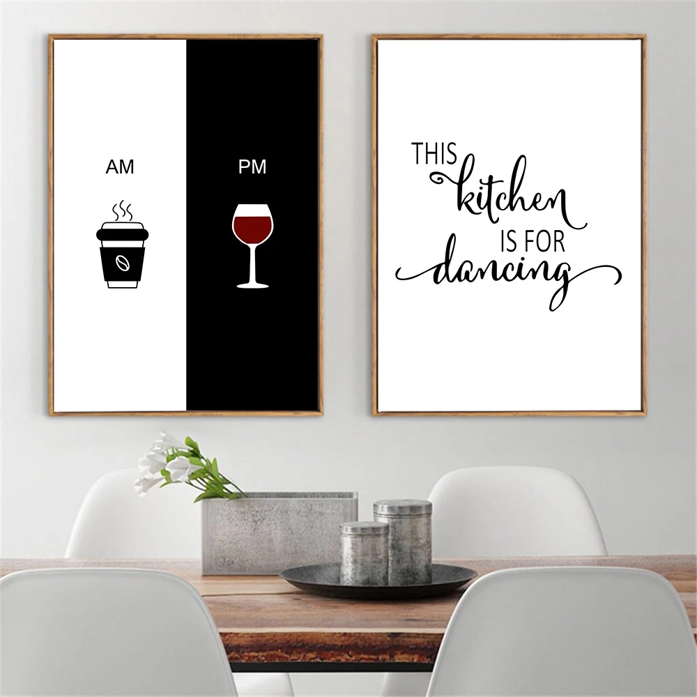 Home Cooking Oil - (No frame)AM PM Coffee Wine Posters
